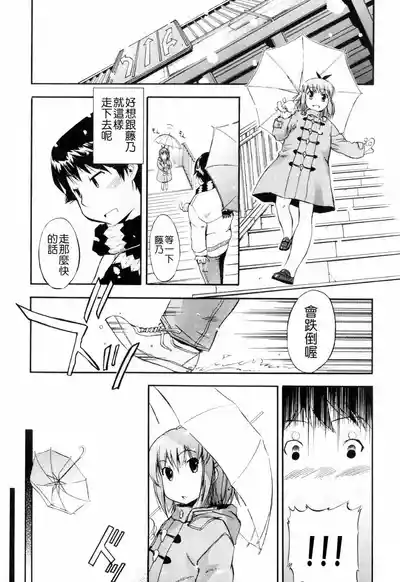第71页图