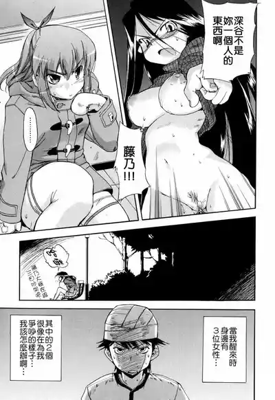 第91页图