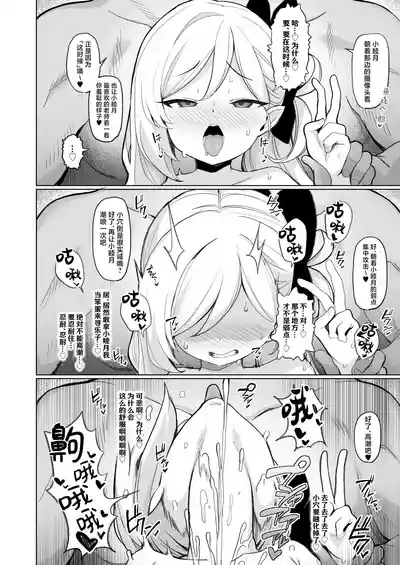 第11頁 封面 - HaSM.cc