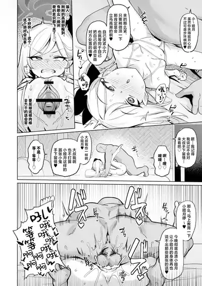 第15頁 封面 - HaSM.cc