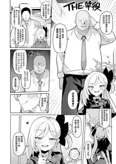 第3頁 封面 - HaSM.cc