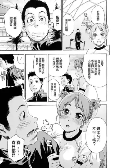第147页图