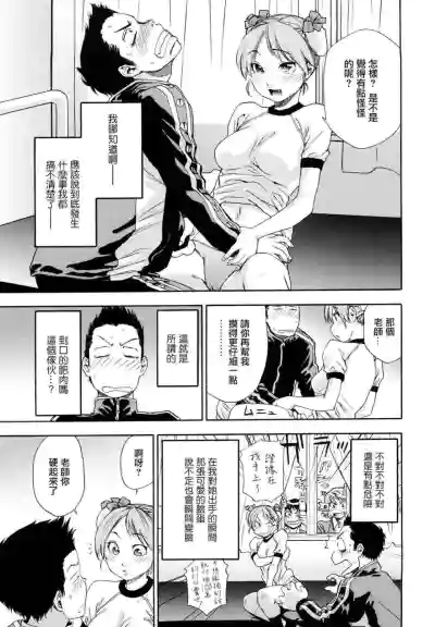 第151页图