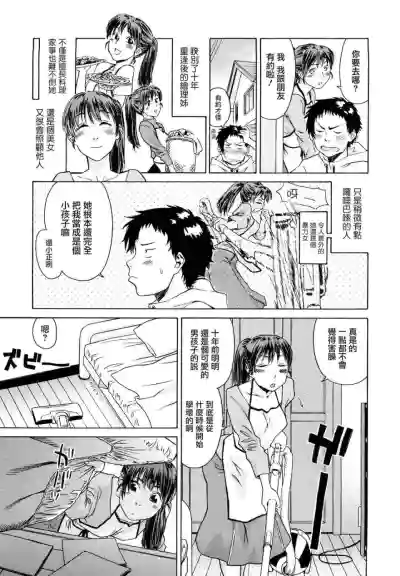 第191页图