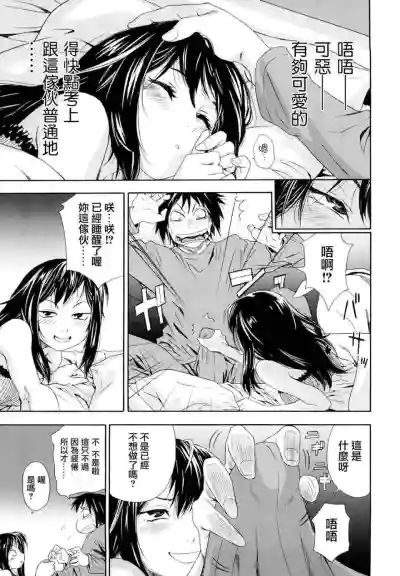 第19页图