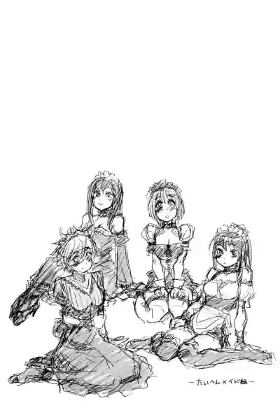 第207页图