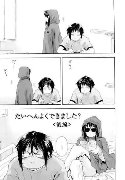第47页图