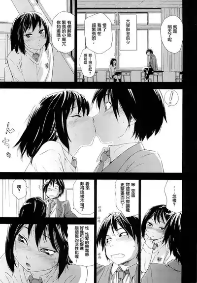 第7页图