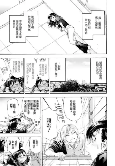 第99页图