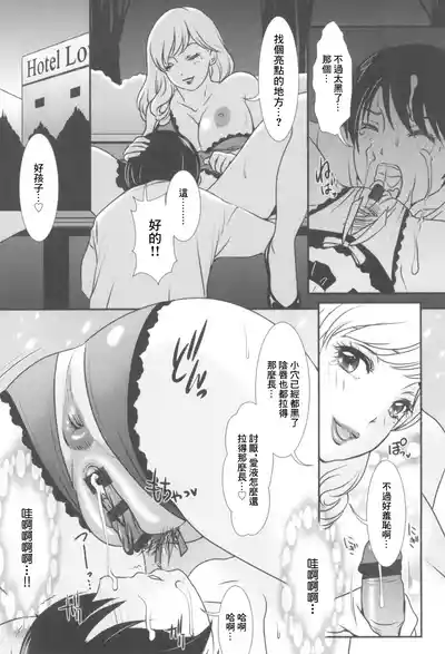 第7页图