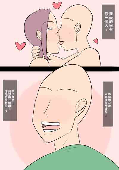 第7页图