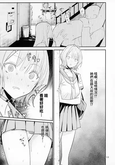 第11頁圖