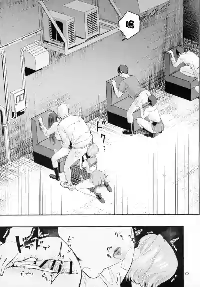 第23頁圖