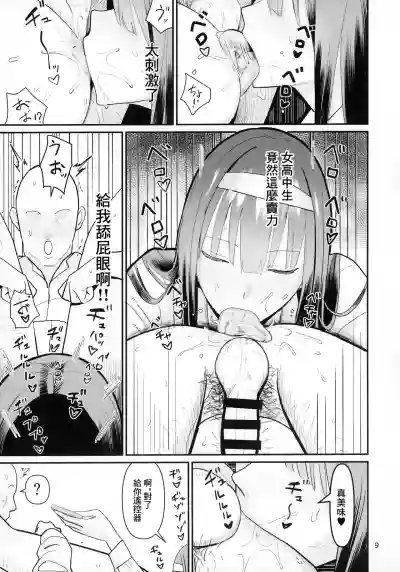 第7頁圖