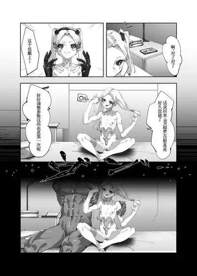 第7页图