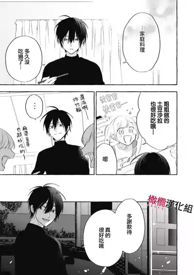 第135页图