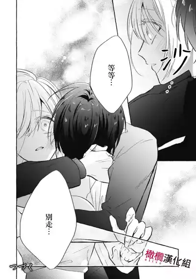 第179页图