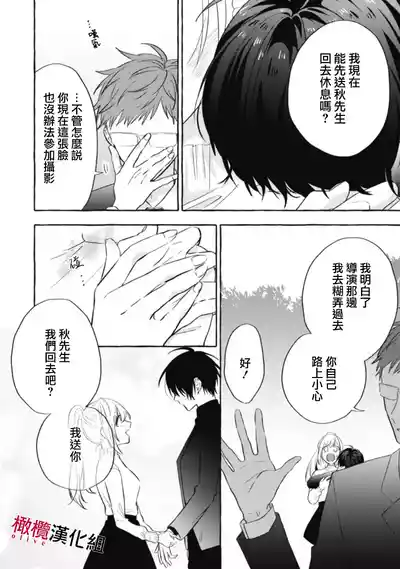 第187页图