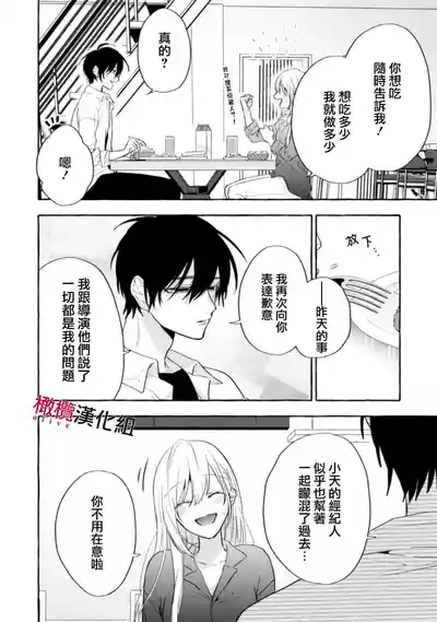 第207页图