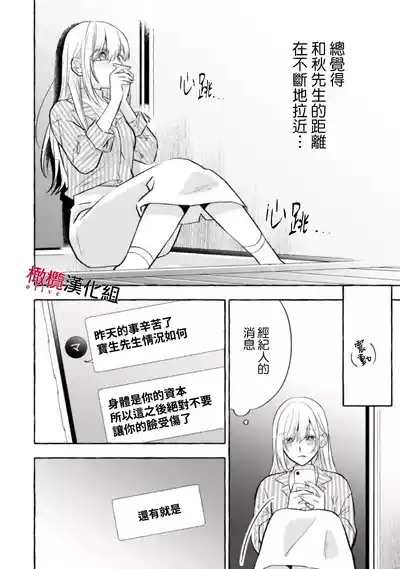 第211页图