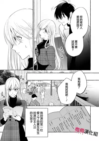 第23页图