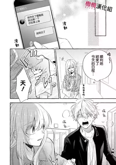 第251页图