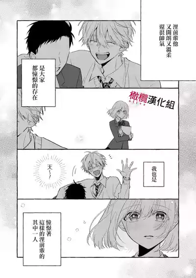 第255页图
