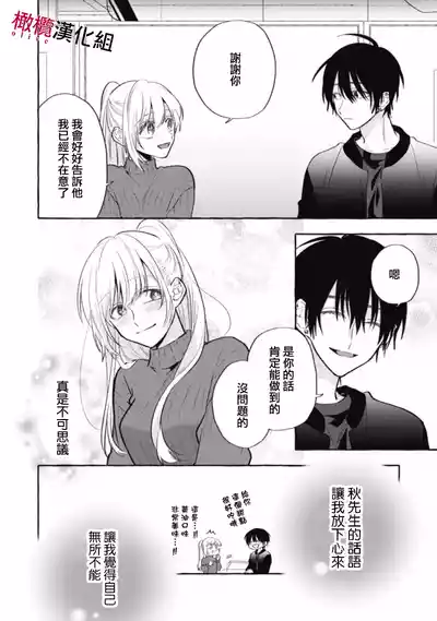 第259页图