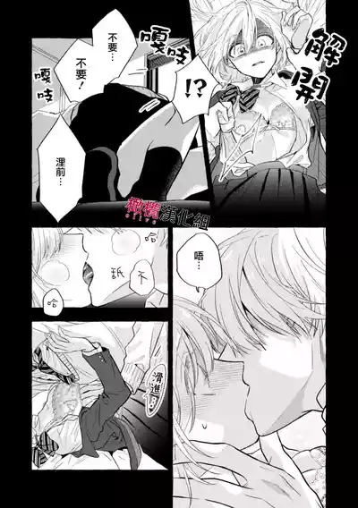第267页图