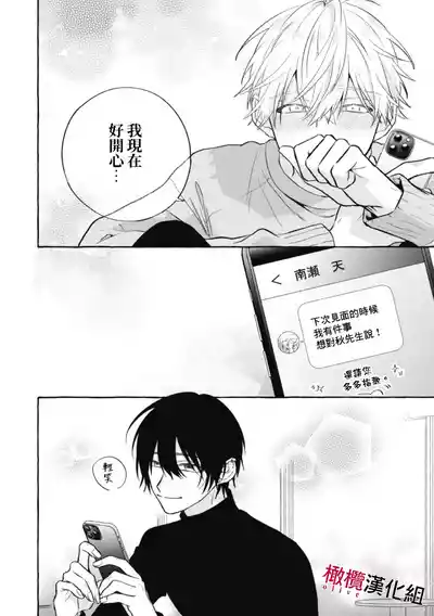 第291页图
