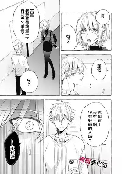 第355页图
