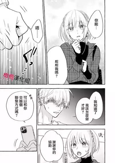 第359页图