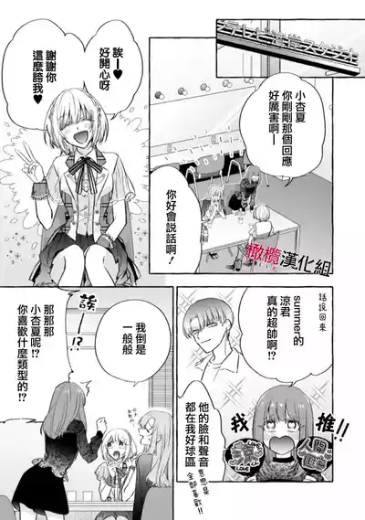 第399页图