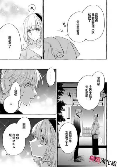 第427页图