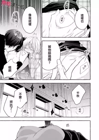第519页图