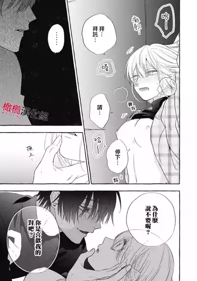 第531页图