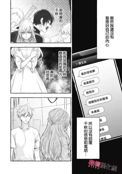 第543页图