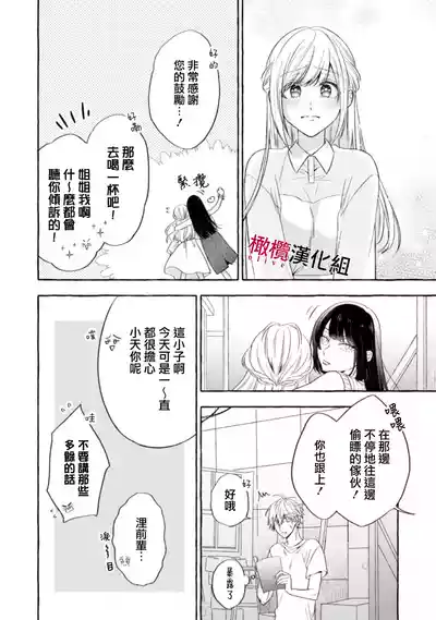 第591页图