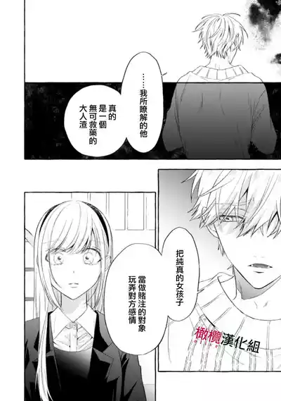 第599页图