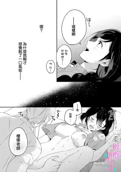 第111頁圖