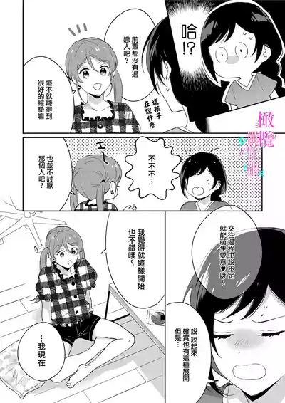 第167頁圖