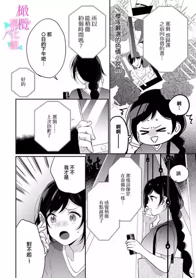 第179頁圖