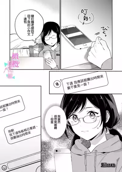 第367頁圖