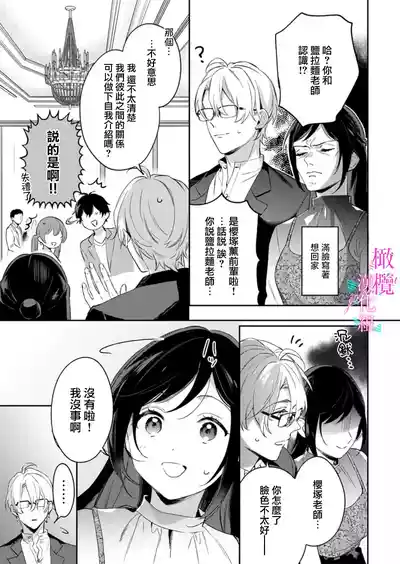 第387頁圖