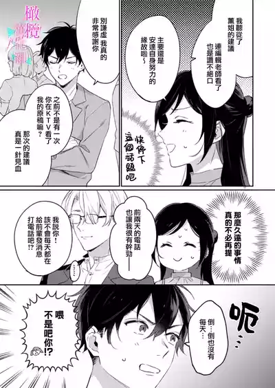 第391頁圖