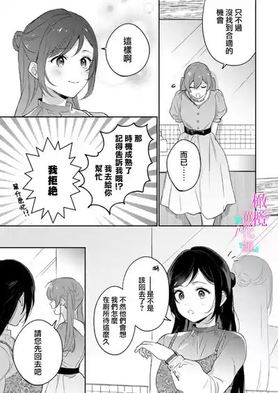 第399頁圖
