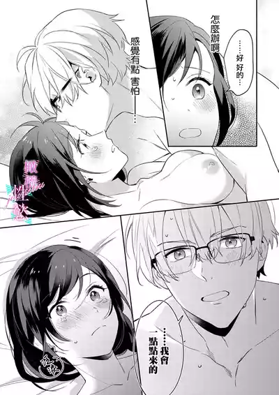 第71頁圖