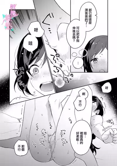 第79頁圖