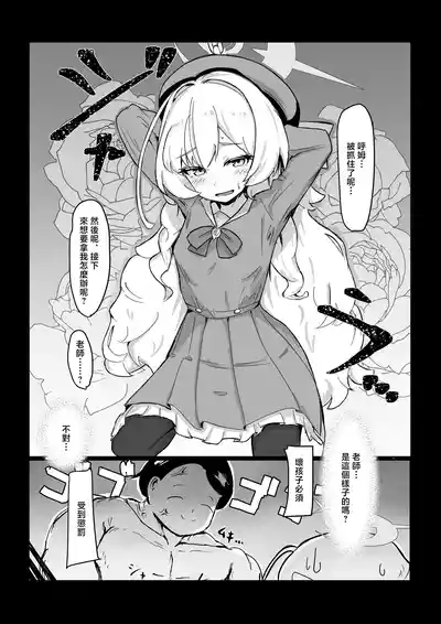第3页图