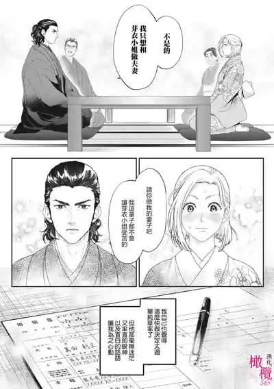 第11页图
